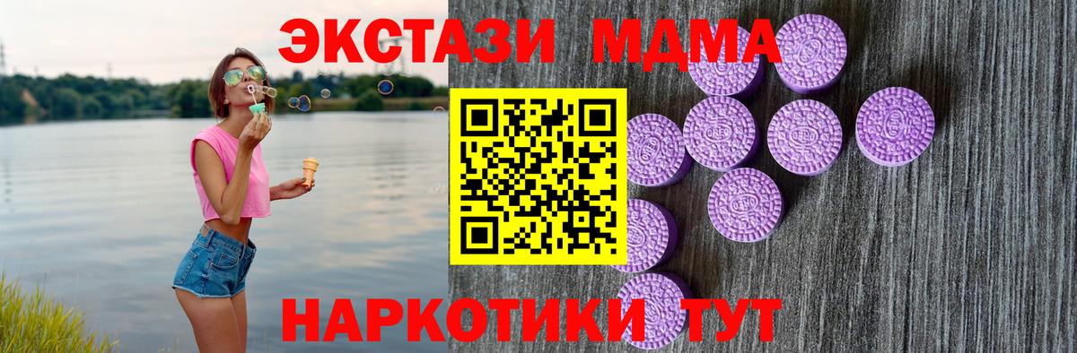 Ecstasy Punisher  Вход с VPN  Амурск  Экстази Punisher 