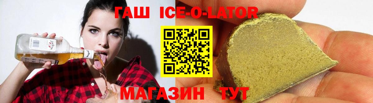 хочу   ГАШИШ AMNESIA HAZE  ГАШ  Вход с VPN  ГАШИШ hashish  Амурск 