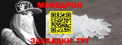 метадон Абакан
