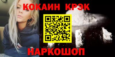 spice Азнакаево
