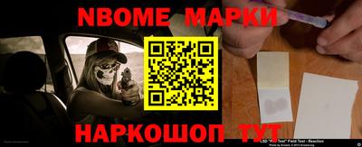 стаф Абинск