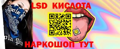 стаф Абинск