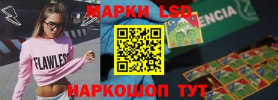 стаф Абинск