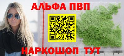 spice Азнакаево