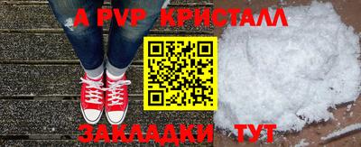 spice Азнакаево