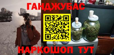 spice Азнакаево