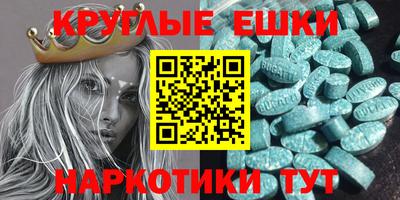 метадон Абакан