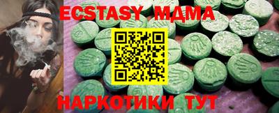 метадон Абакан