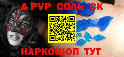 метадон Абакан