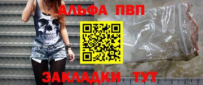 spice Азнакаево