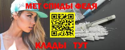 метадон Абакан