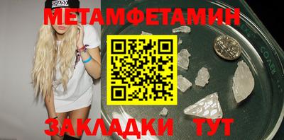 метадон Абакан