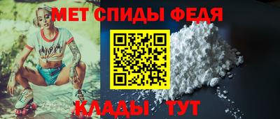 spice Азнакаево