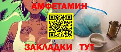spice Азнакаево