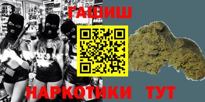 стаф Абинск