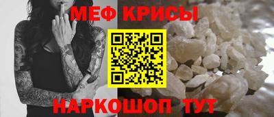 spice Азнакаево