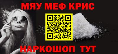 стаф Абинск