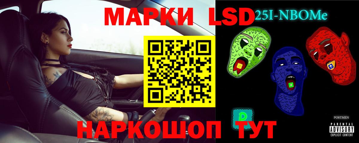 LSD-25 экстази ecstasy  ЛСД экстази  Амурск  Вход с VPN  ЛСД экстази ecstasy 