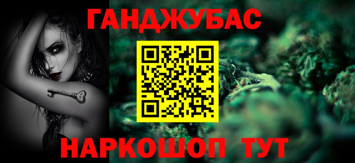 Конопля конопля  Вход с VPN  Каннабис SATIVA & INDICA  Амурск  Бошки марихуана Bruce Banner  Канабис Amnesia 