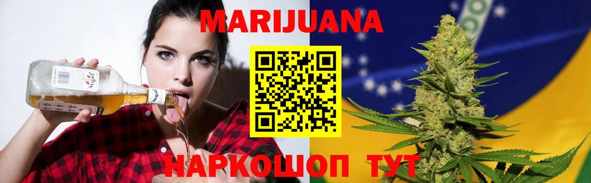 Бошки марихуана Amnesia Амурск